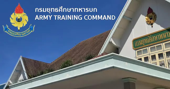 กรมยุทธศึกษาทหารบก รับสมัครและสอบคัดเลือกบุคคลพลเรือน ทหารกองหนุน เข้ารับราชการเป็นนายทหารสัญญาบัตรและทหารอาสา ประจำปีงบประมาณ 2567 จำนวน 168 อัตรา ตั้งแต่วันที่ 26 มกราคม - 6 กุมภาพันธ์ 2567