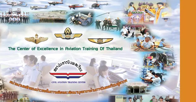 สถาบันการบินพลเรือน ประกาศรับสมัครบุคคลเพื่อคัดเลือกเป็นพนักงาน จำนวน 2 อัตรา ตั้งแต่วันที่ 13 - 27 พฤษภาคม 2567
