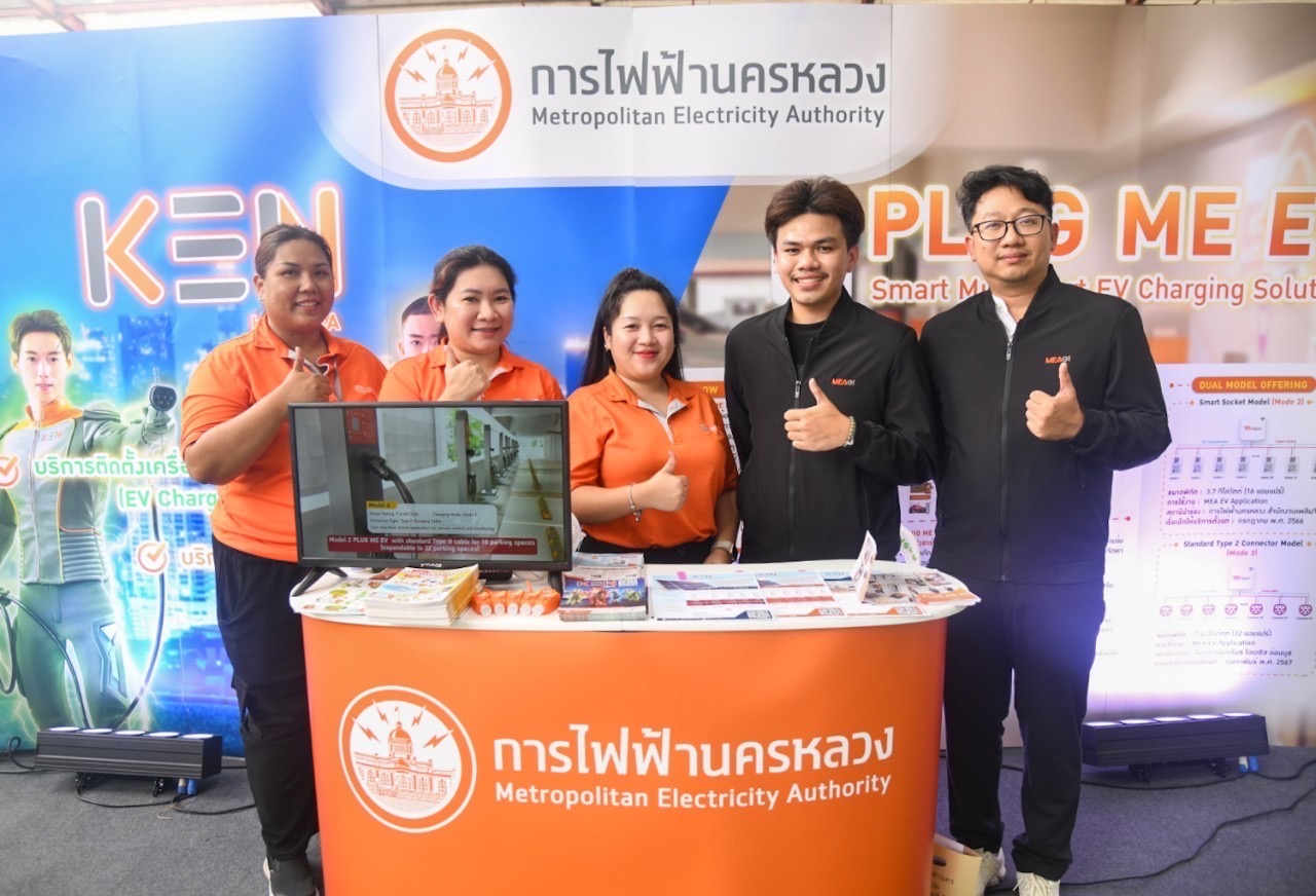 MEA ร่วมจัดแสดงนวัตกรรม Solar Cell และ EV งานนิทรรศการ BKK Expo 2024