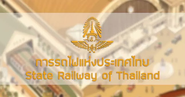 การรถไฟแห่งประเทศไทย ประกาศรับสมัครสอบคัดเลือกบุคคลเพื่อเข้าทำงานในการรถไฟแห่งประเทศไทย จำนวน 27 อัตรา ตั้งแต่วันที่ 1-10 กรกฎาคม 2567