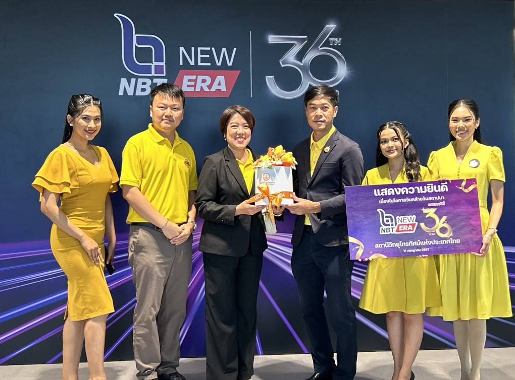 MEA ร่วมแสดงความยินดี เนื่องในโอกาสวันสถาปนาสถานีวิทยุโทรทัศน์แห่งประเทศไทย NBT ครบรอบ 36 ปี
