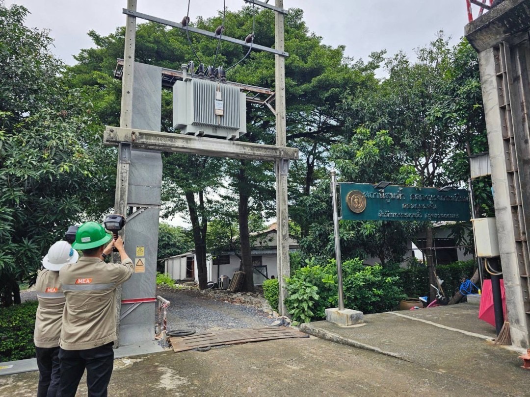 MEA ลงพื้นที่ต่อเนื่อง ตรวจสอบความปลอดภัยระบบไฟฟ้าของสถานีสูบน้ำในช่วงฤดูฝน