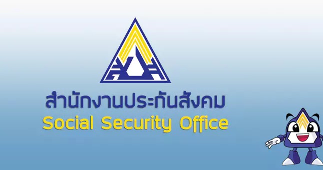 สำนักงานประกันสังคม ประกาศรับสมัครสอบแข่งขันบุคคลเข้ารับราชการในตำแหน่งนักวิชาการแรงงานปฏิบัติการ จำนวน 5 อัตรา ตั้งแต่วันที่ 2-27 มกราคม 2568